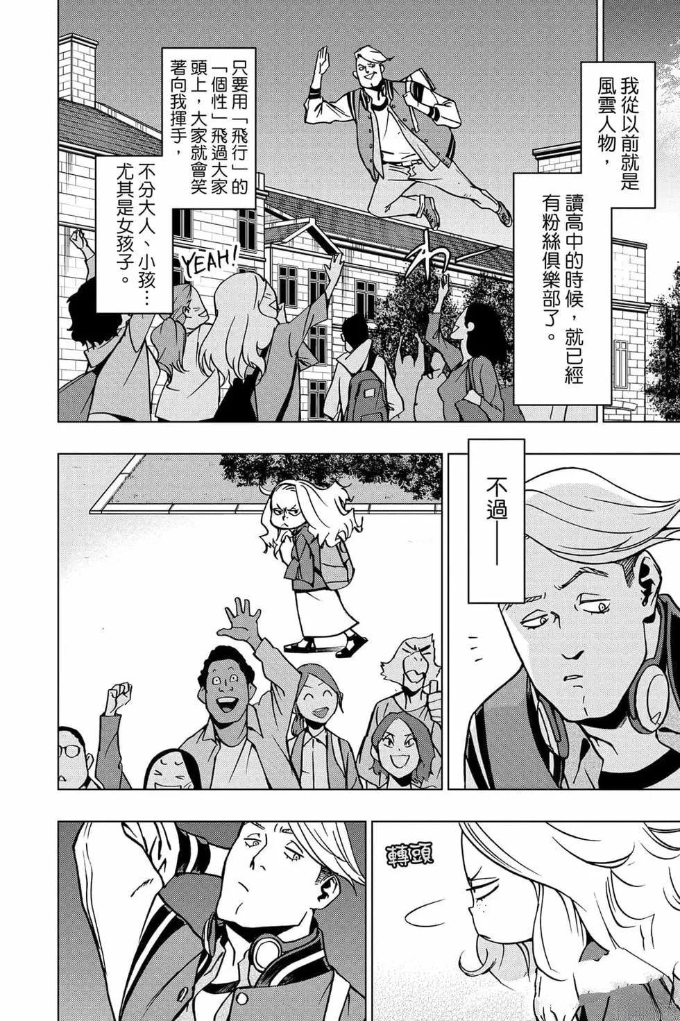 第155页