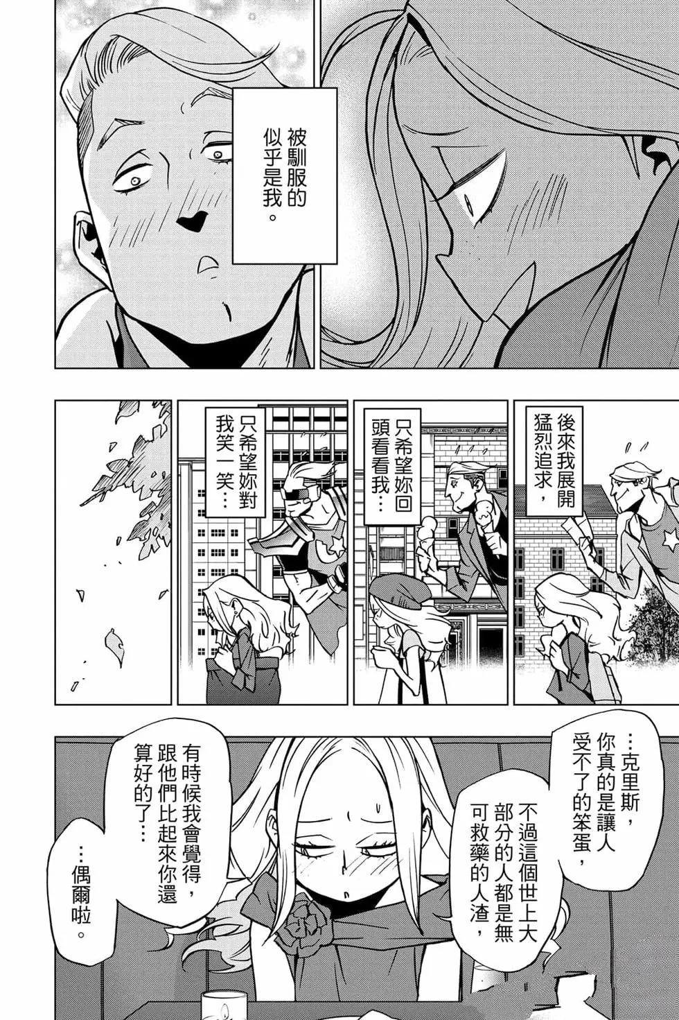 第161页