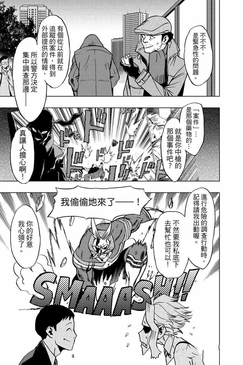 第50页