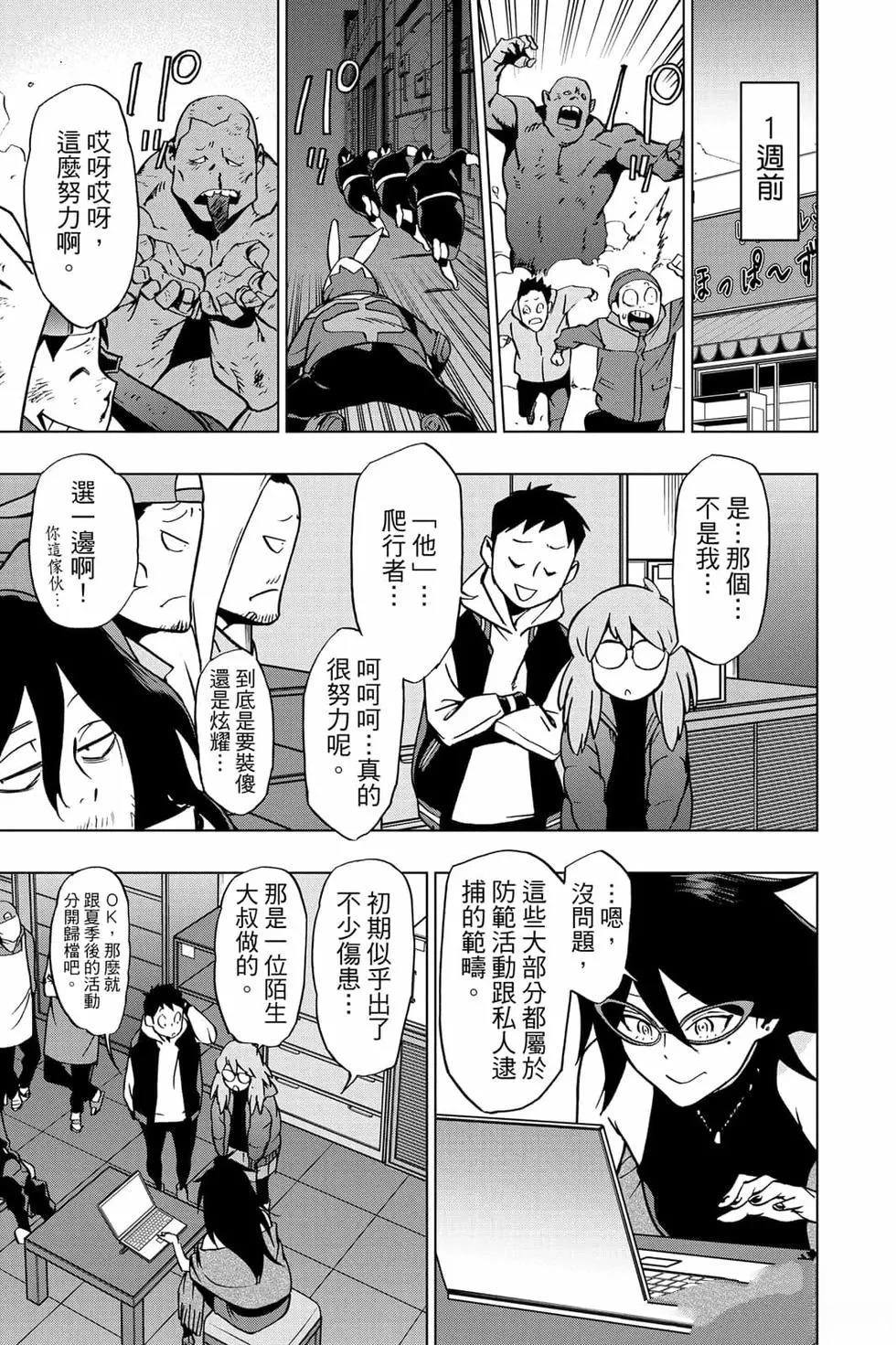 第52页