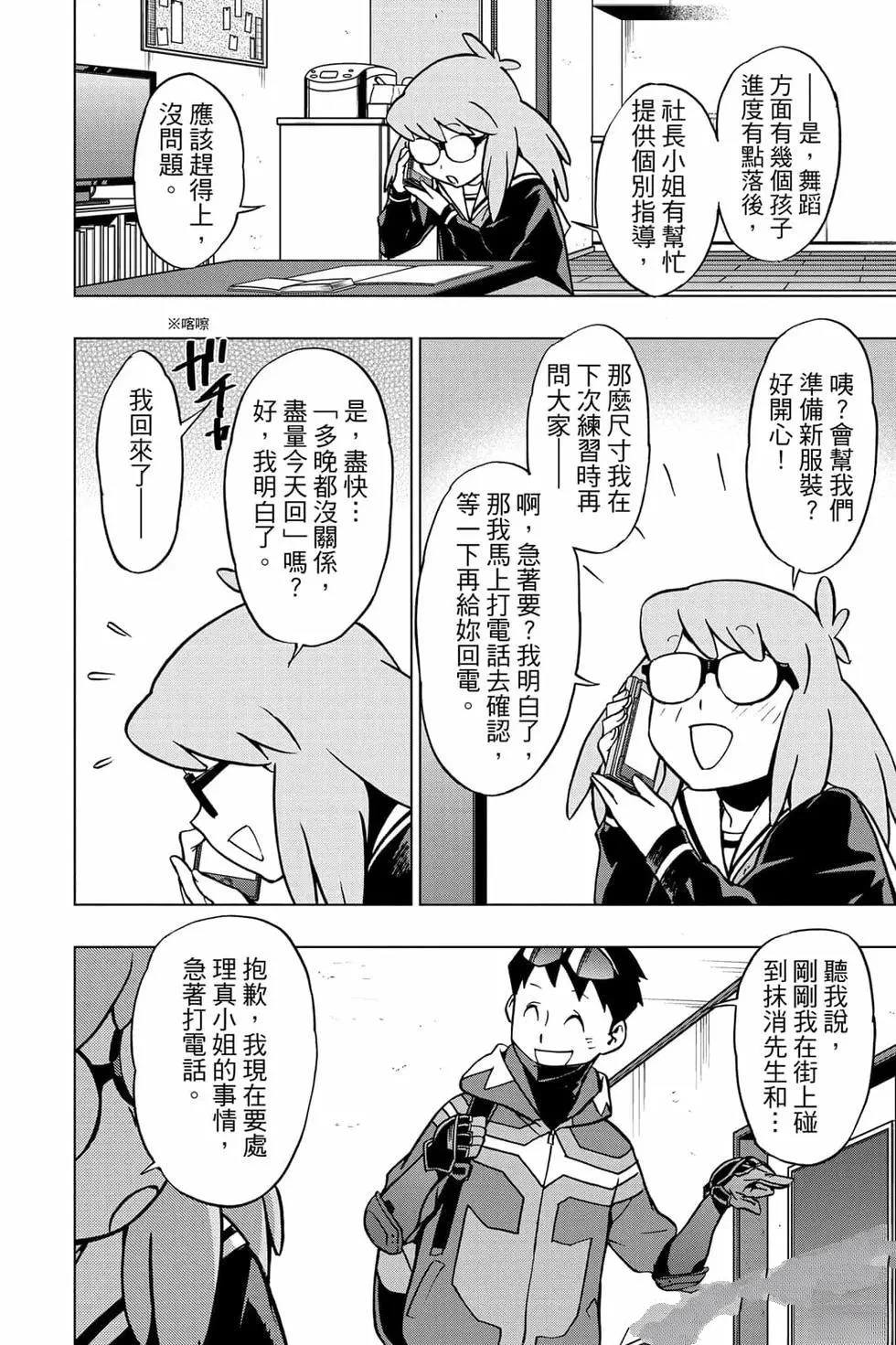 第83页