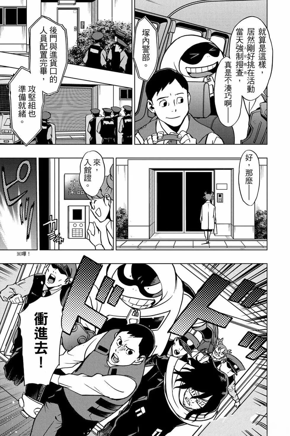 第100页