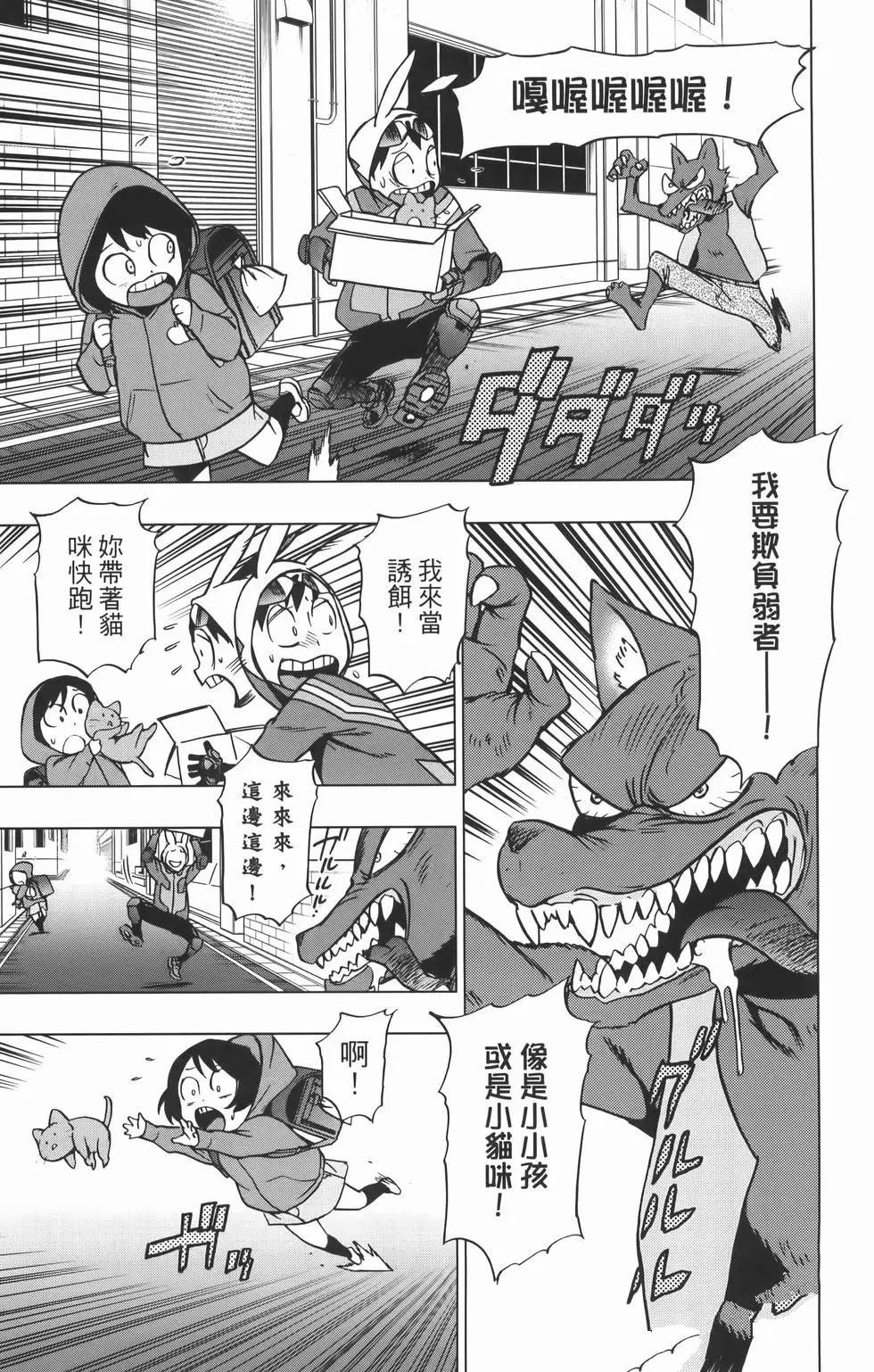 第113页