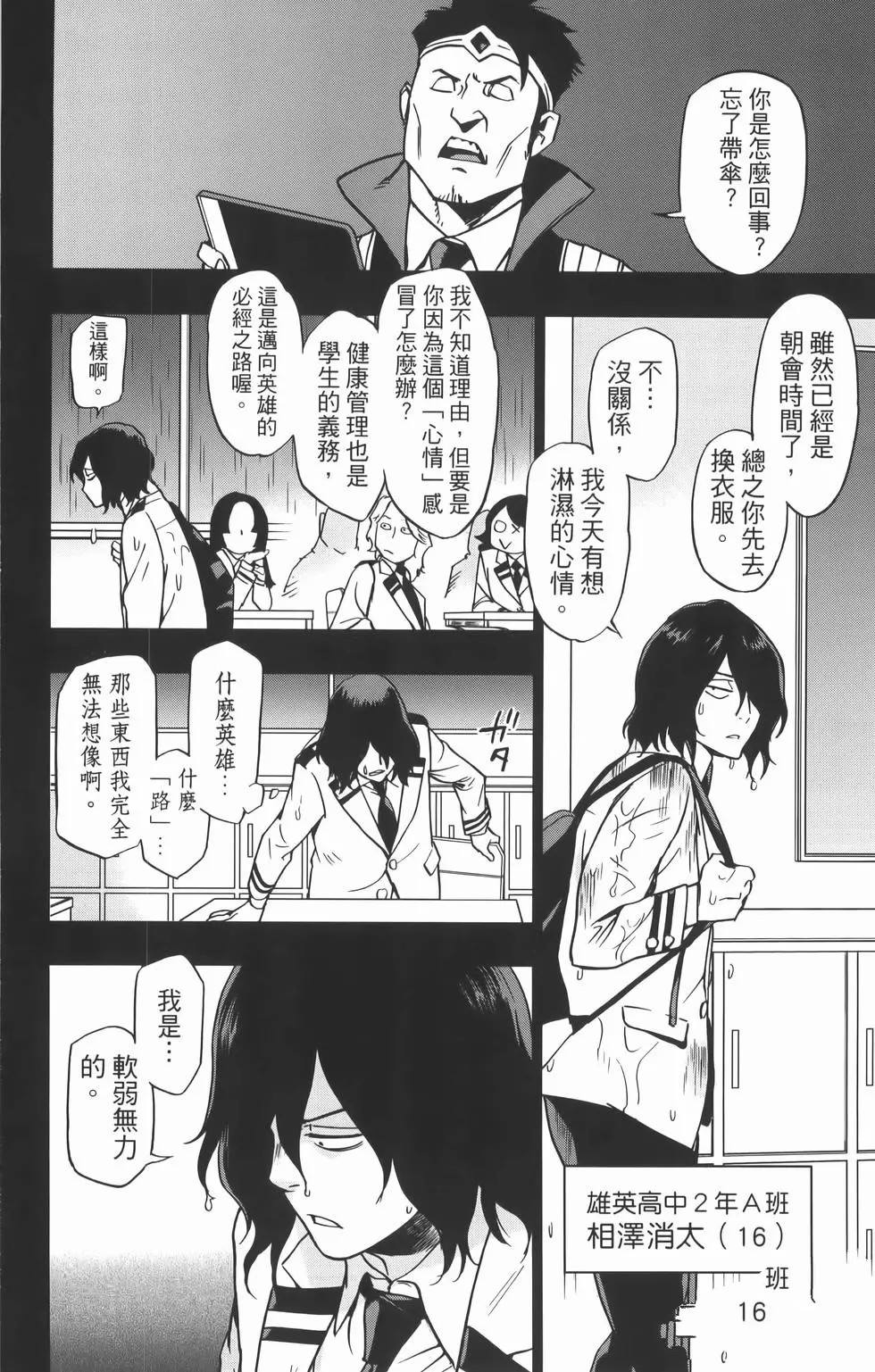 第120页