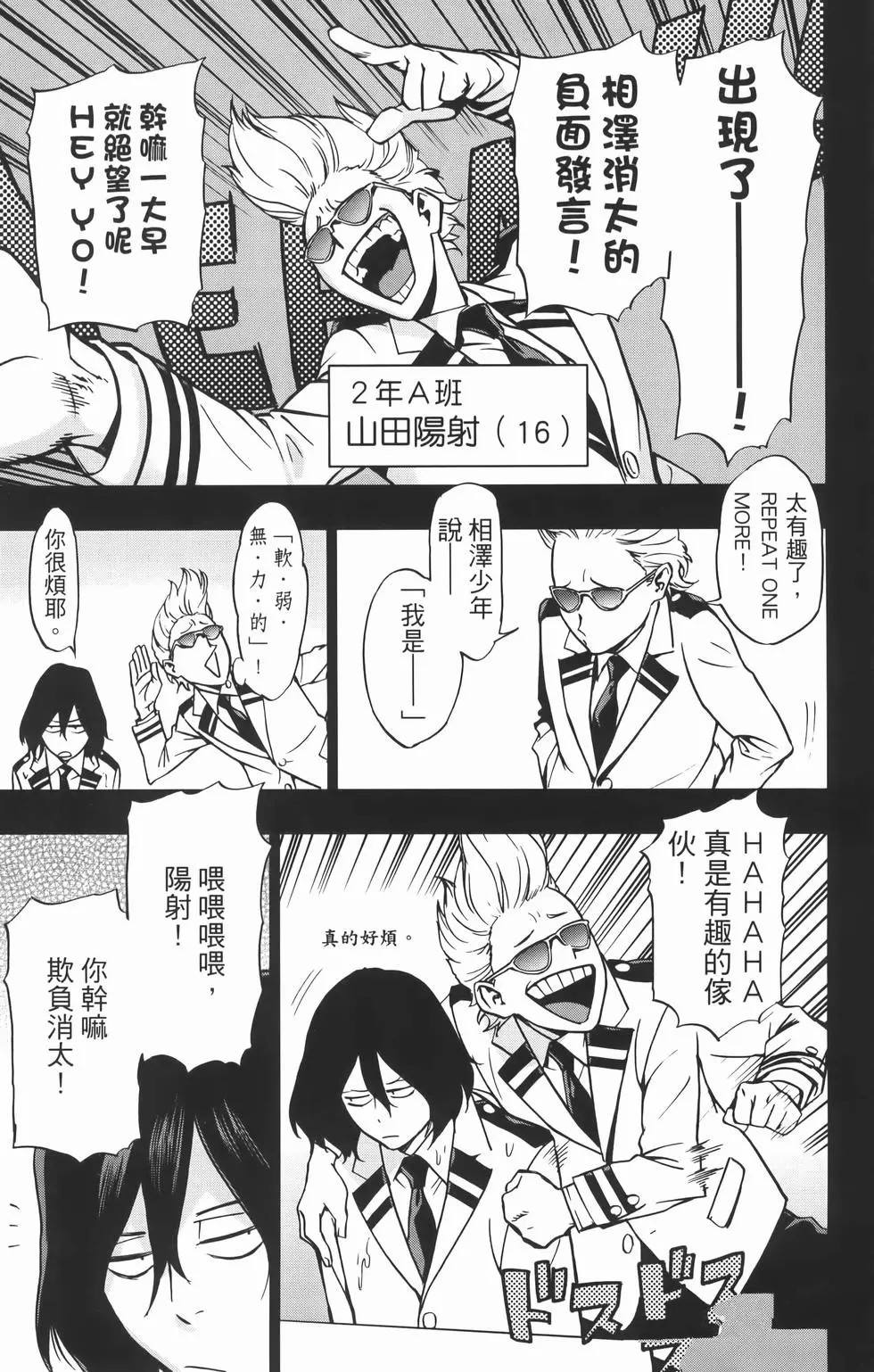 第121页