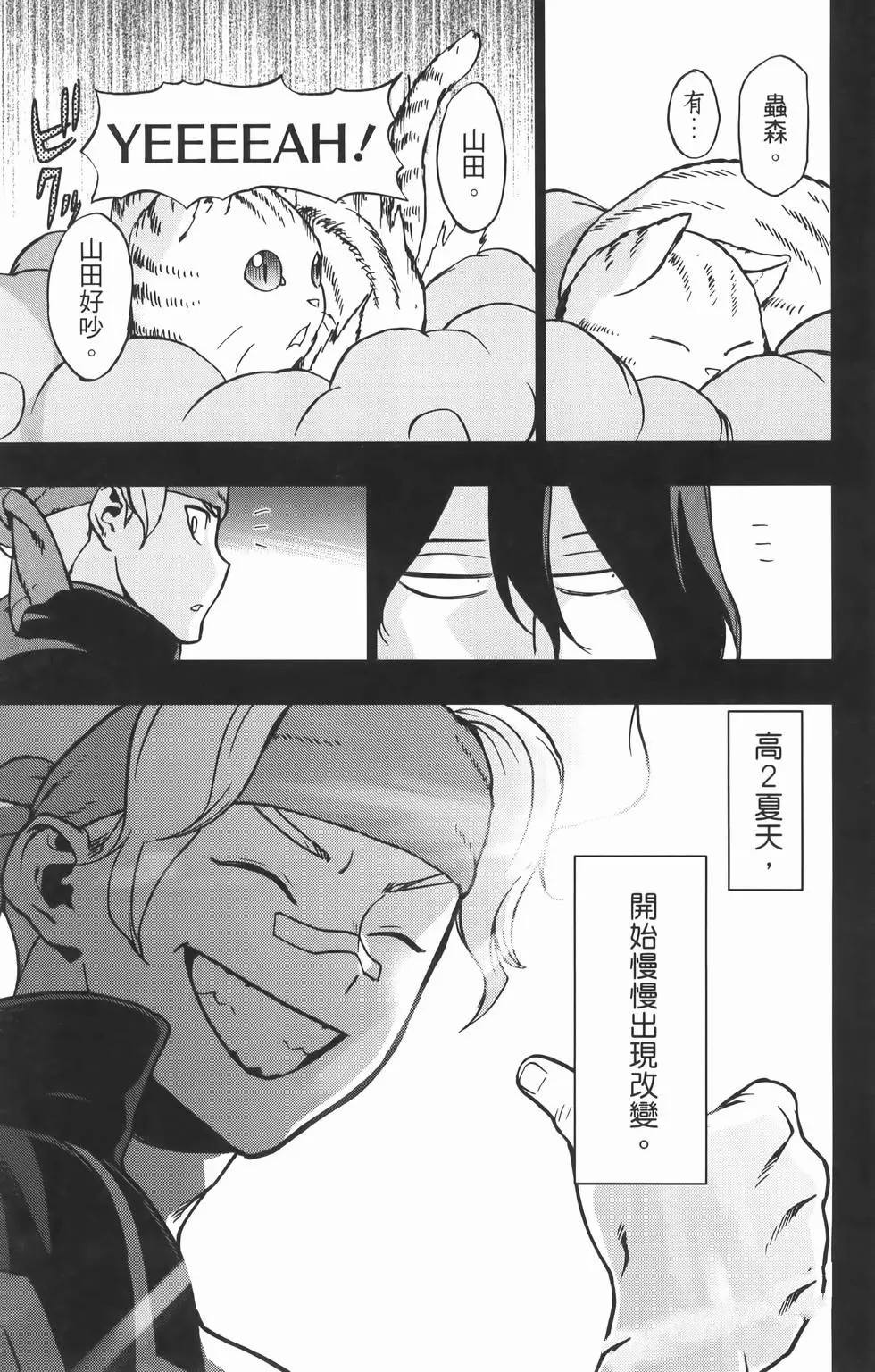 第127页