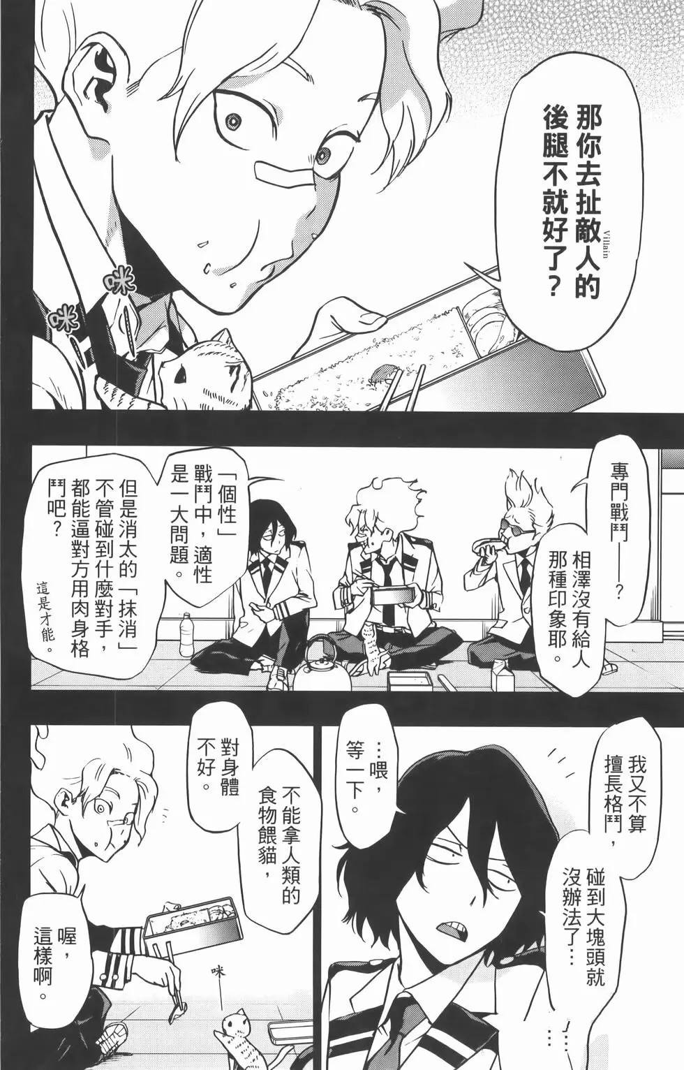 第138页