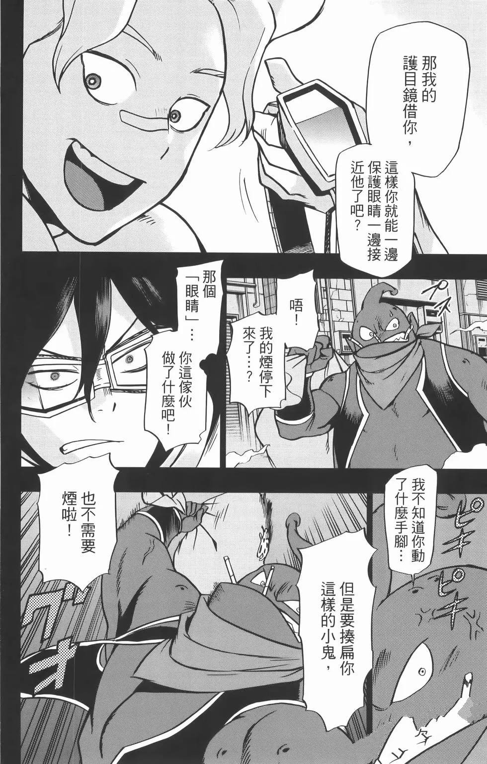 第164页