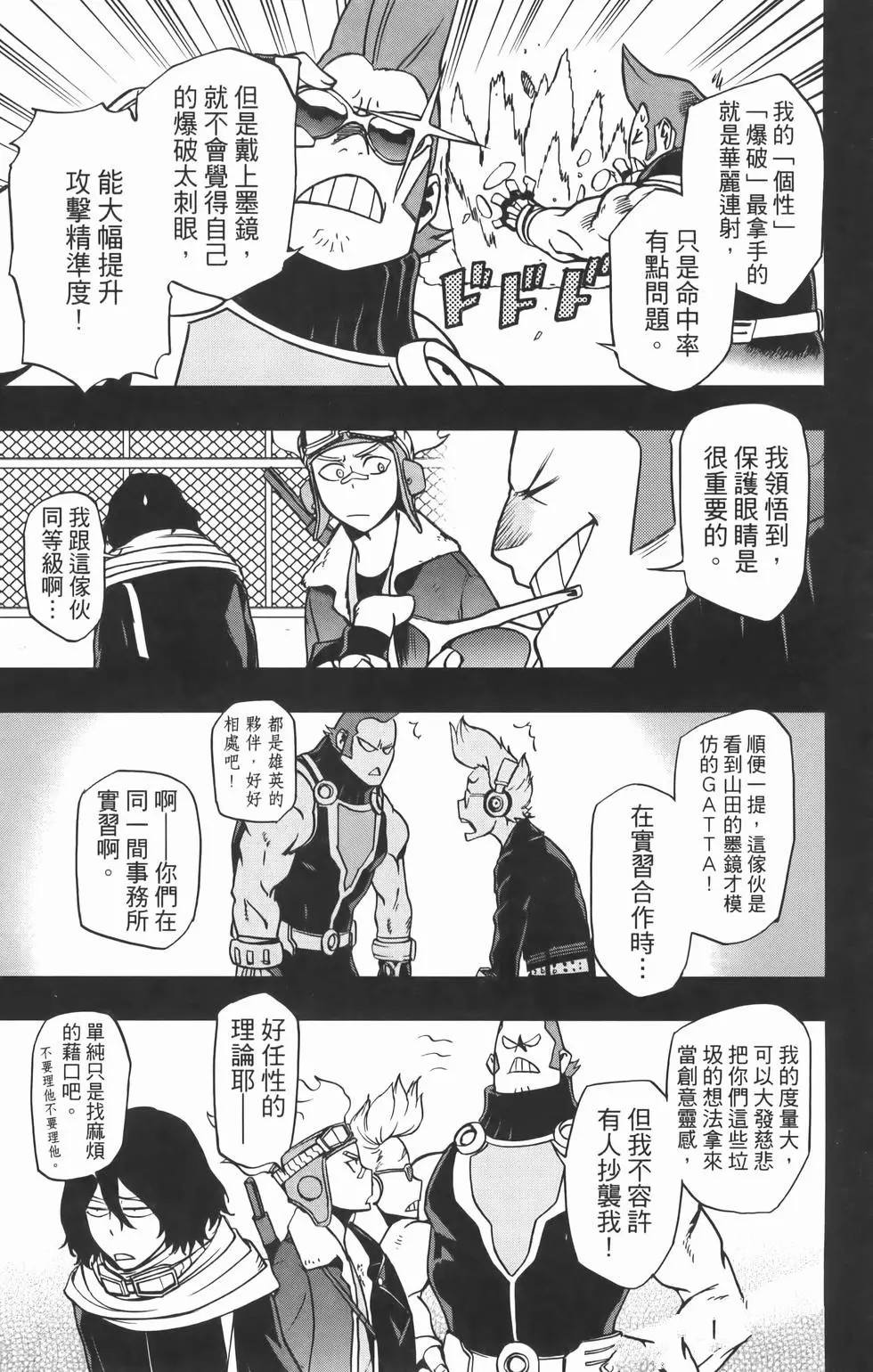 第171页