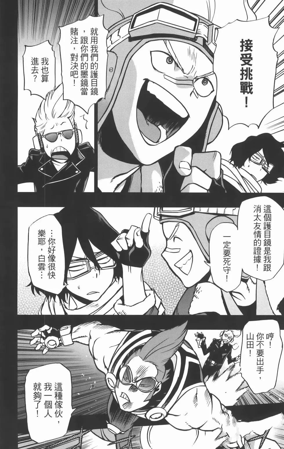 第174页