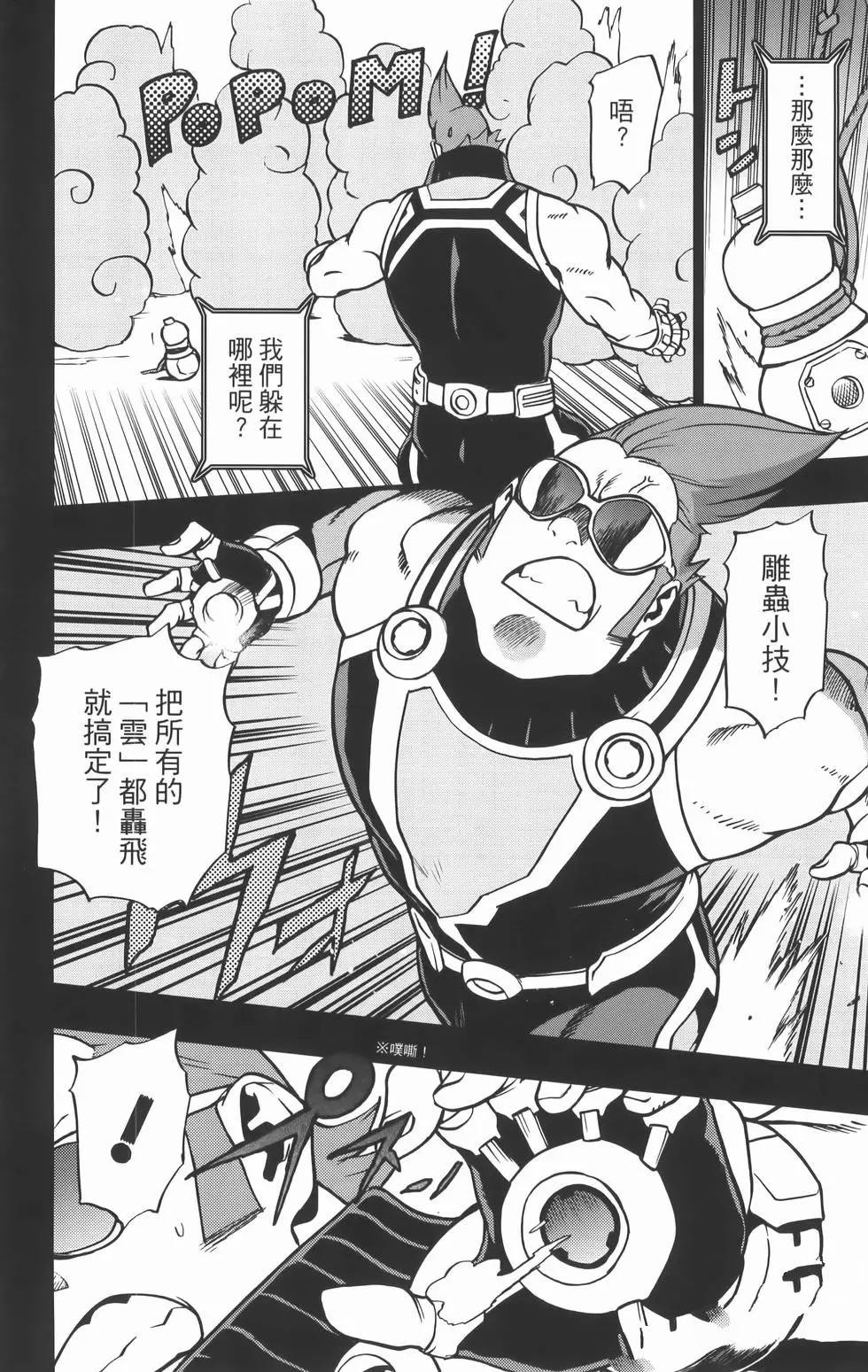 第176页