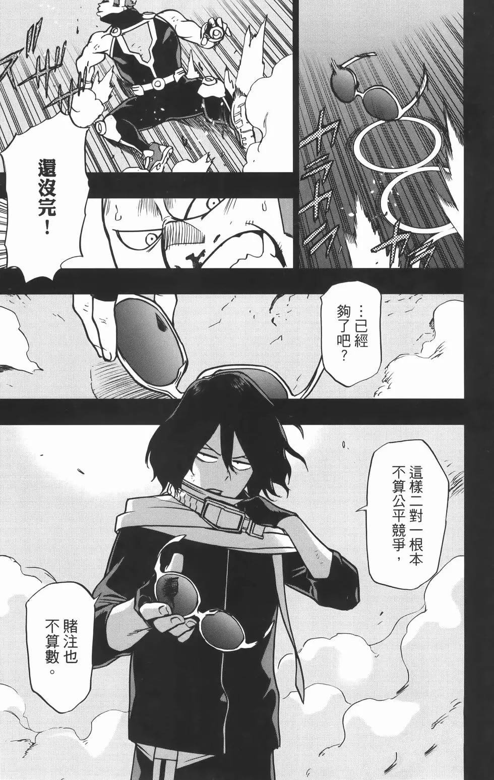 第179页