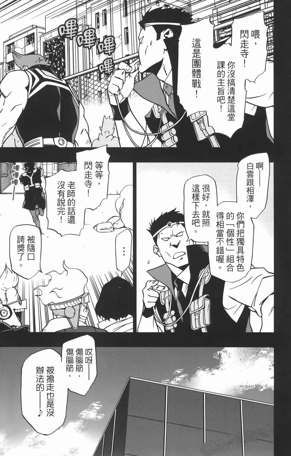 第181页
