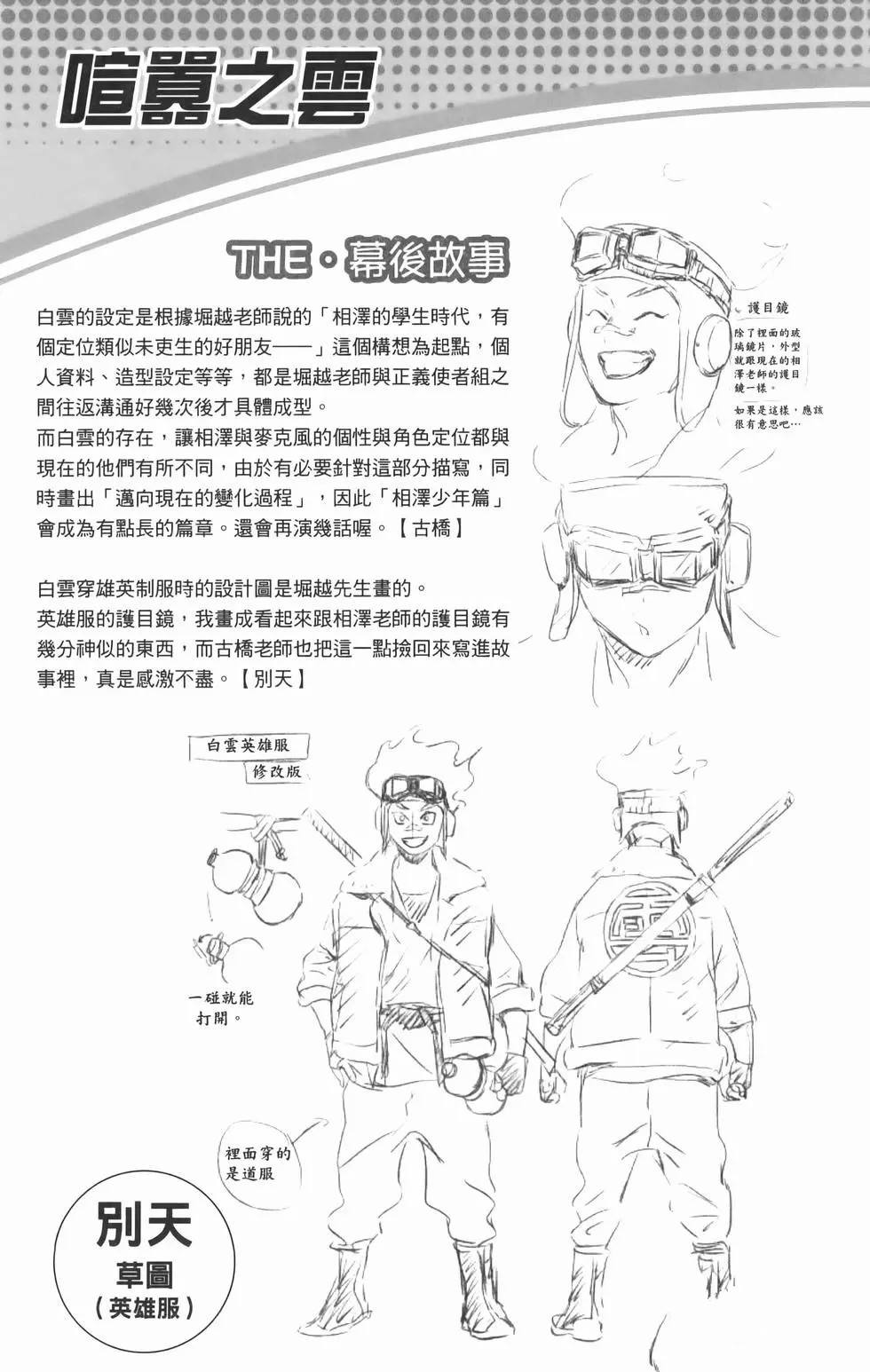 第191页