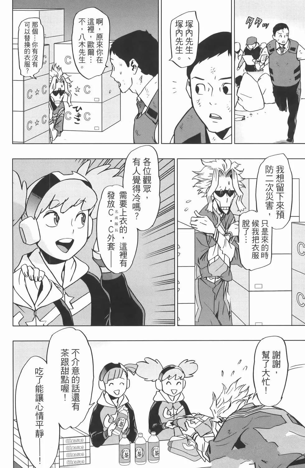 第32页