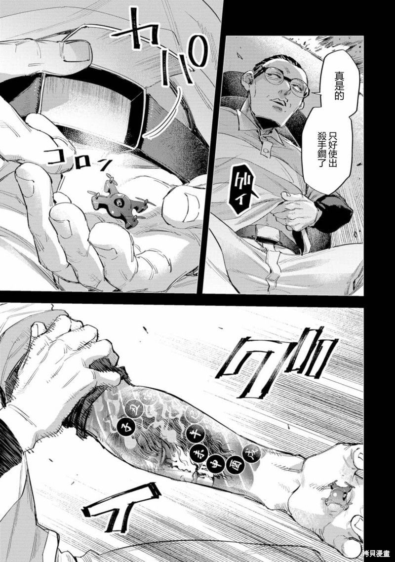 第45页