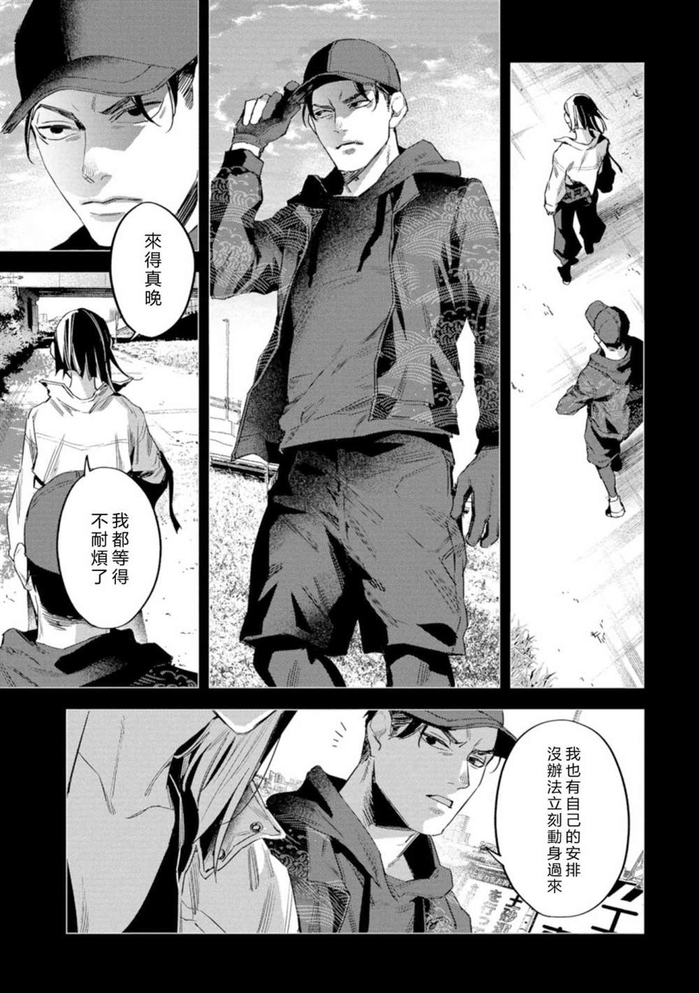 第38页