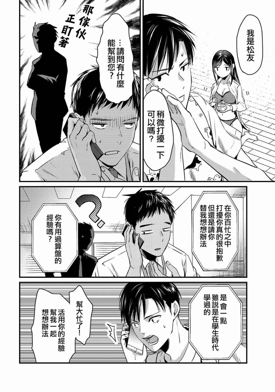 第30页