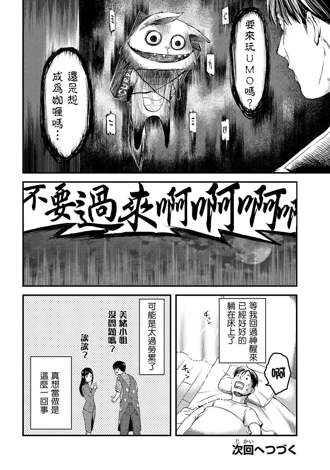 第32页