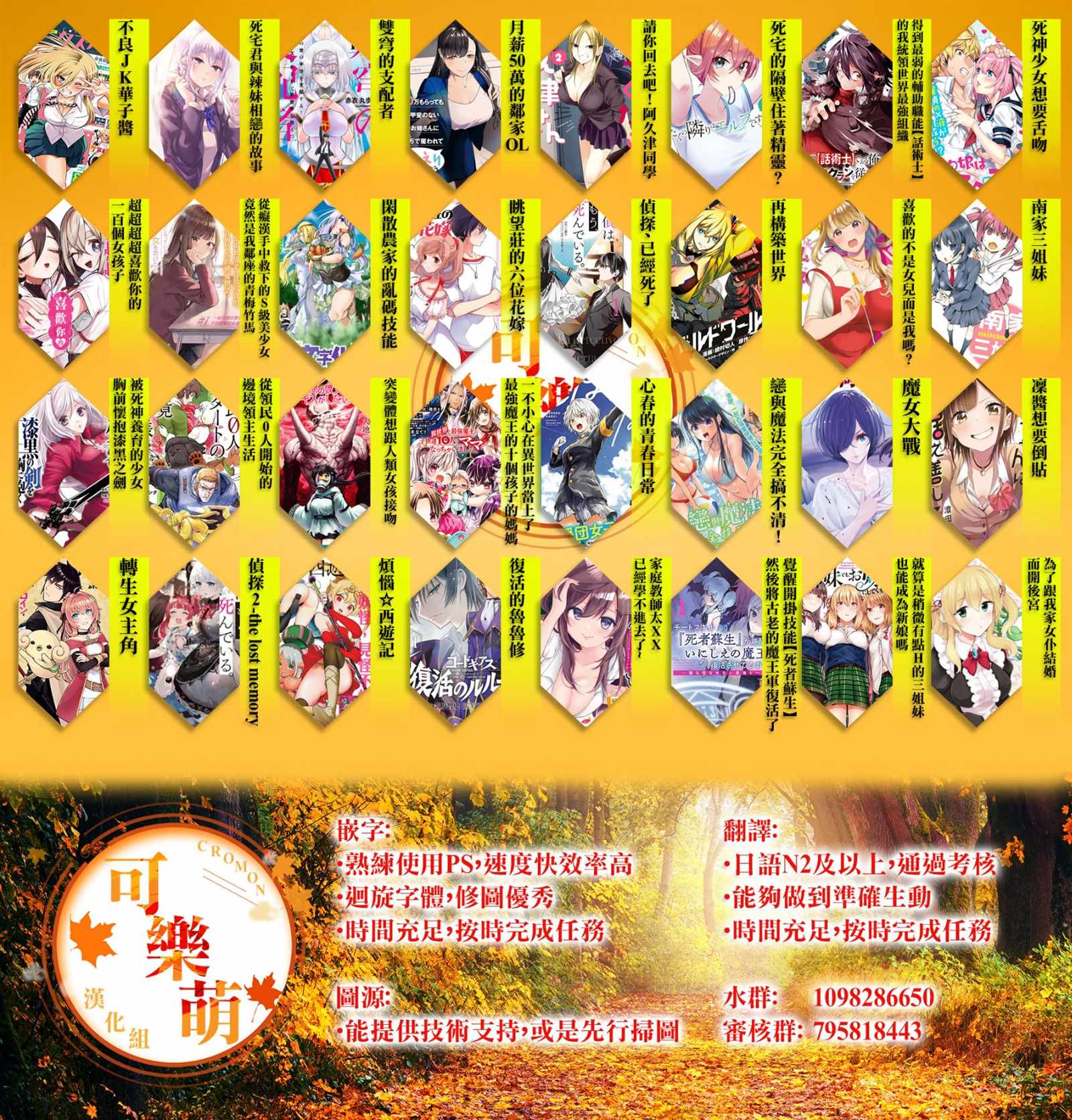 第30页