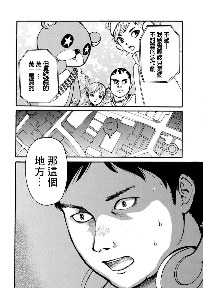 第46页