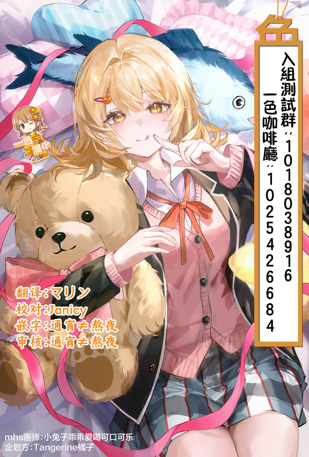 第12页