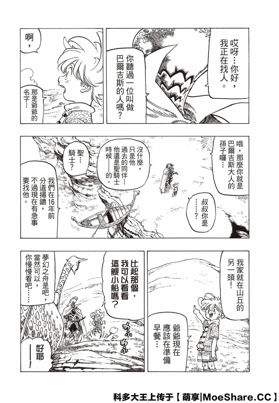 第37页
