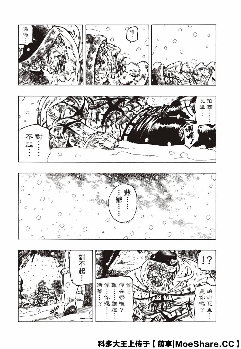 第58页