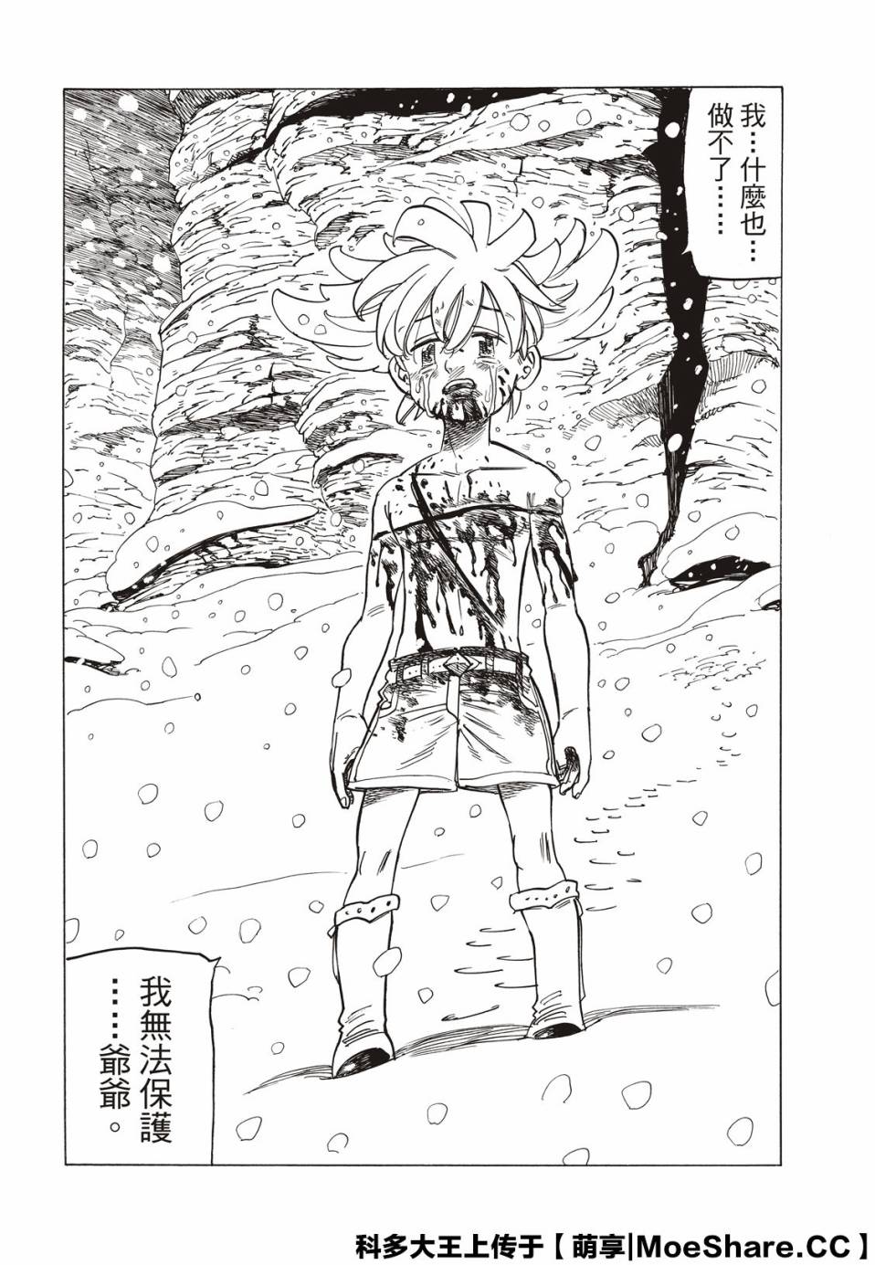 第59页