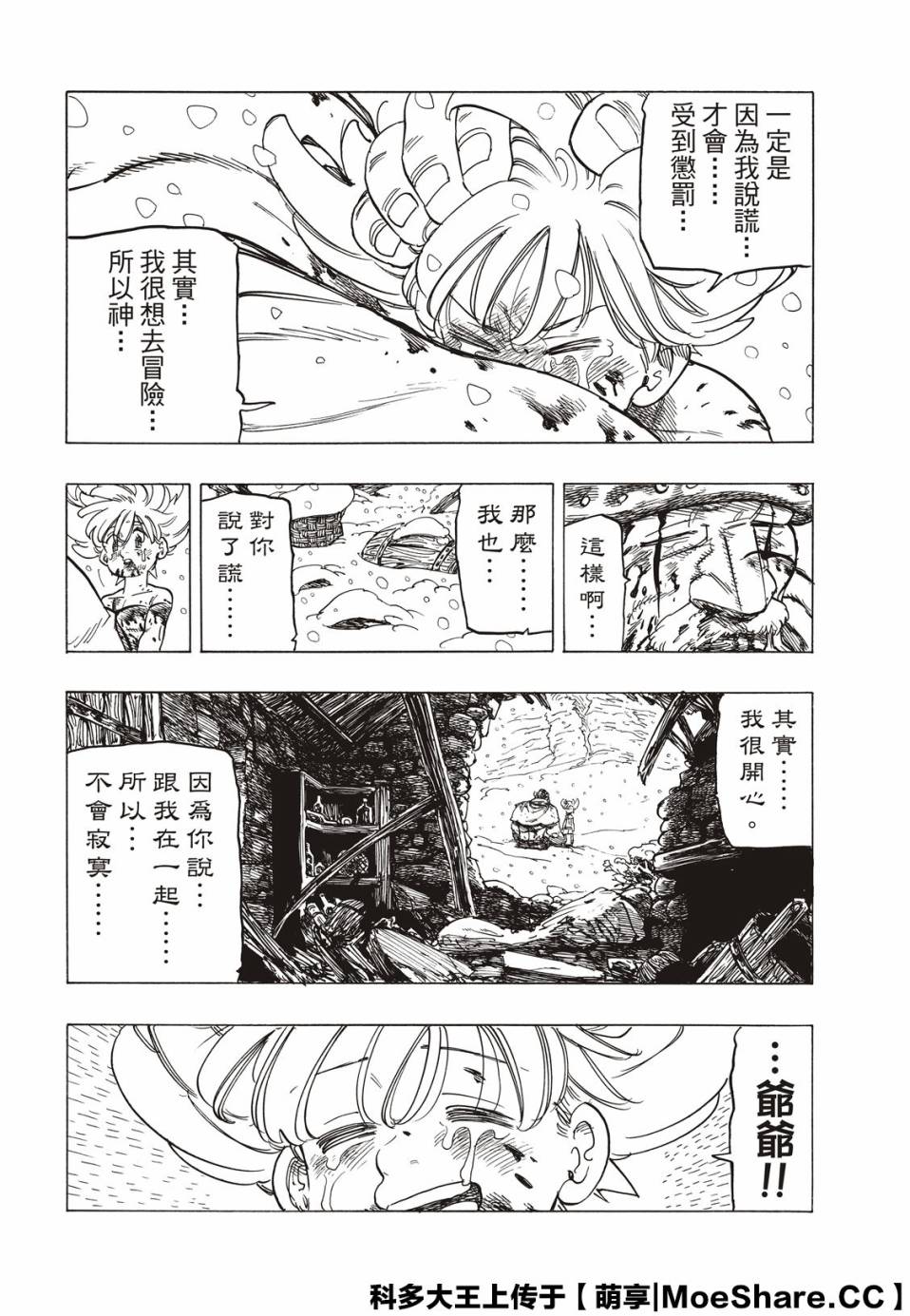 第61页