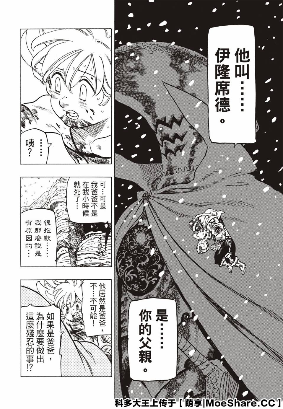 第63页