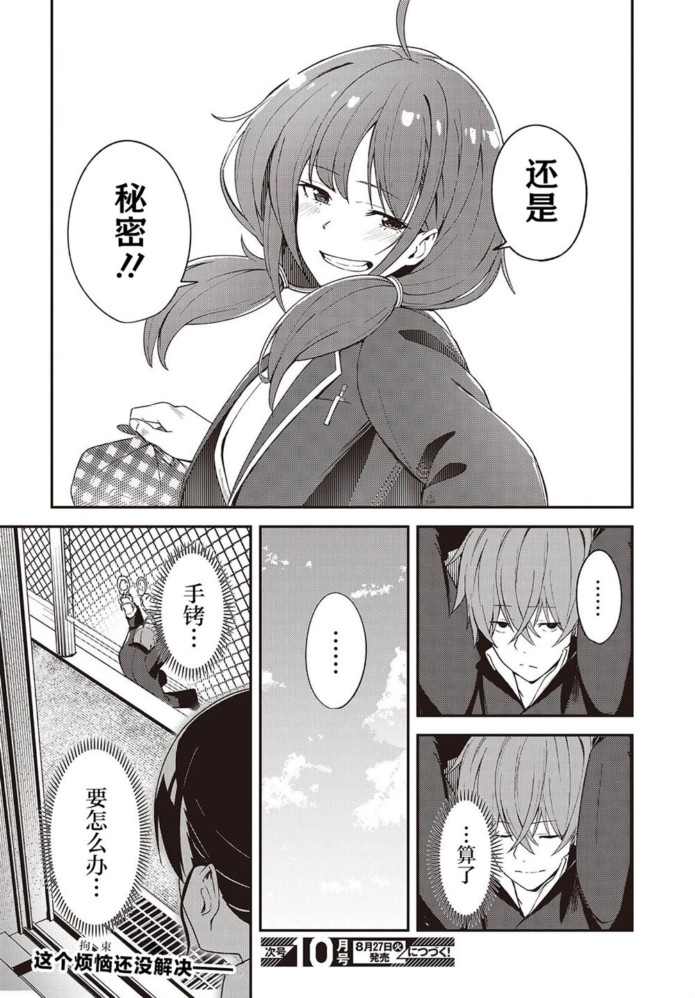 第44页