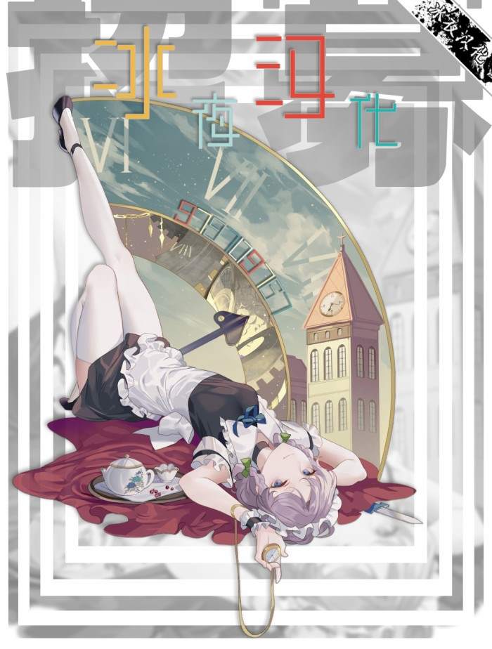 第18页