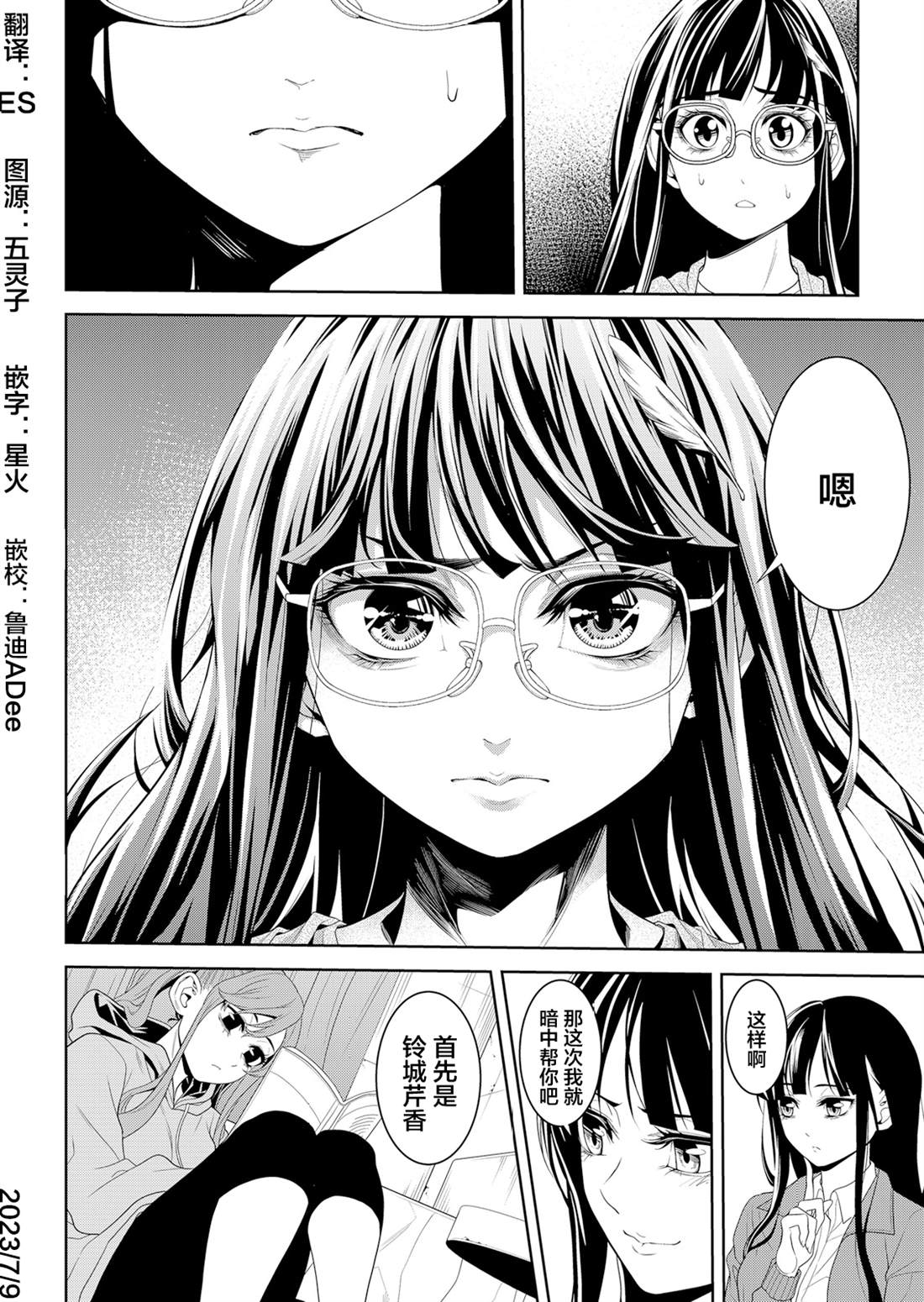 第32页