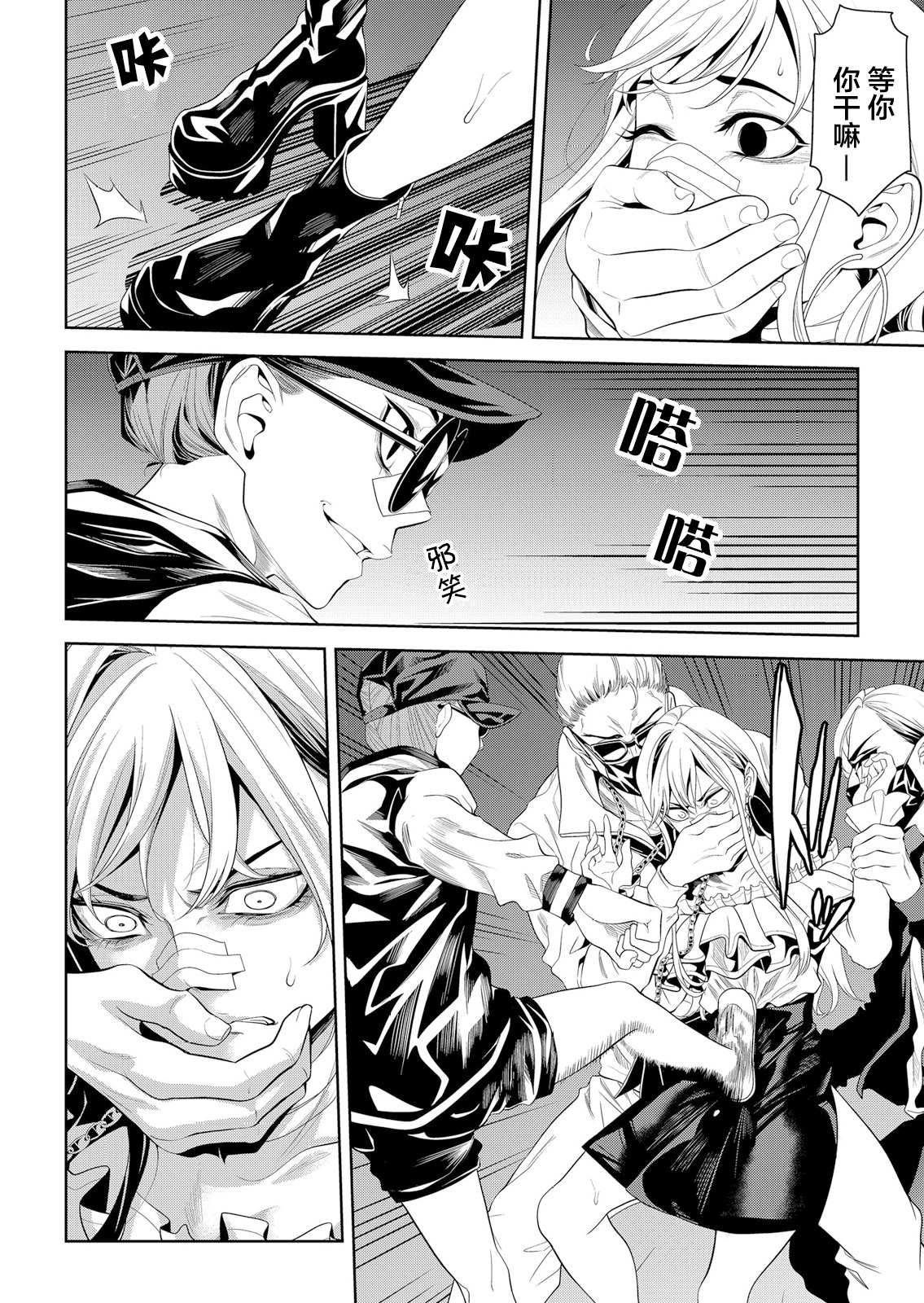 第25页