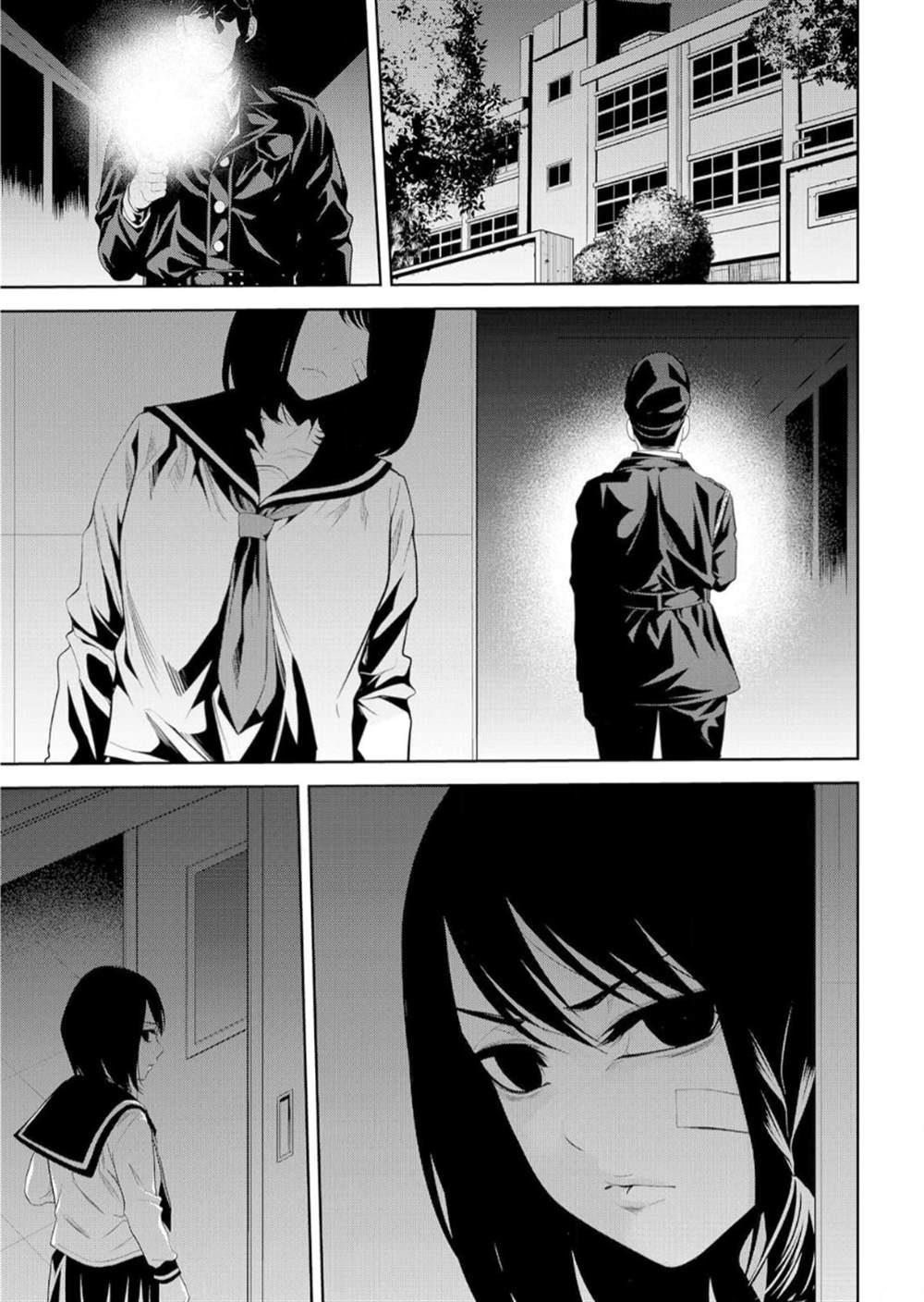 第29页