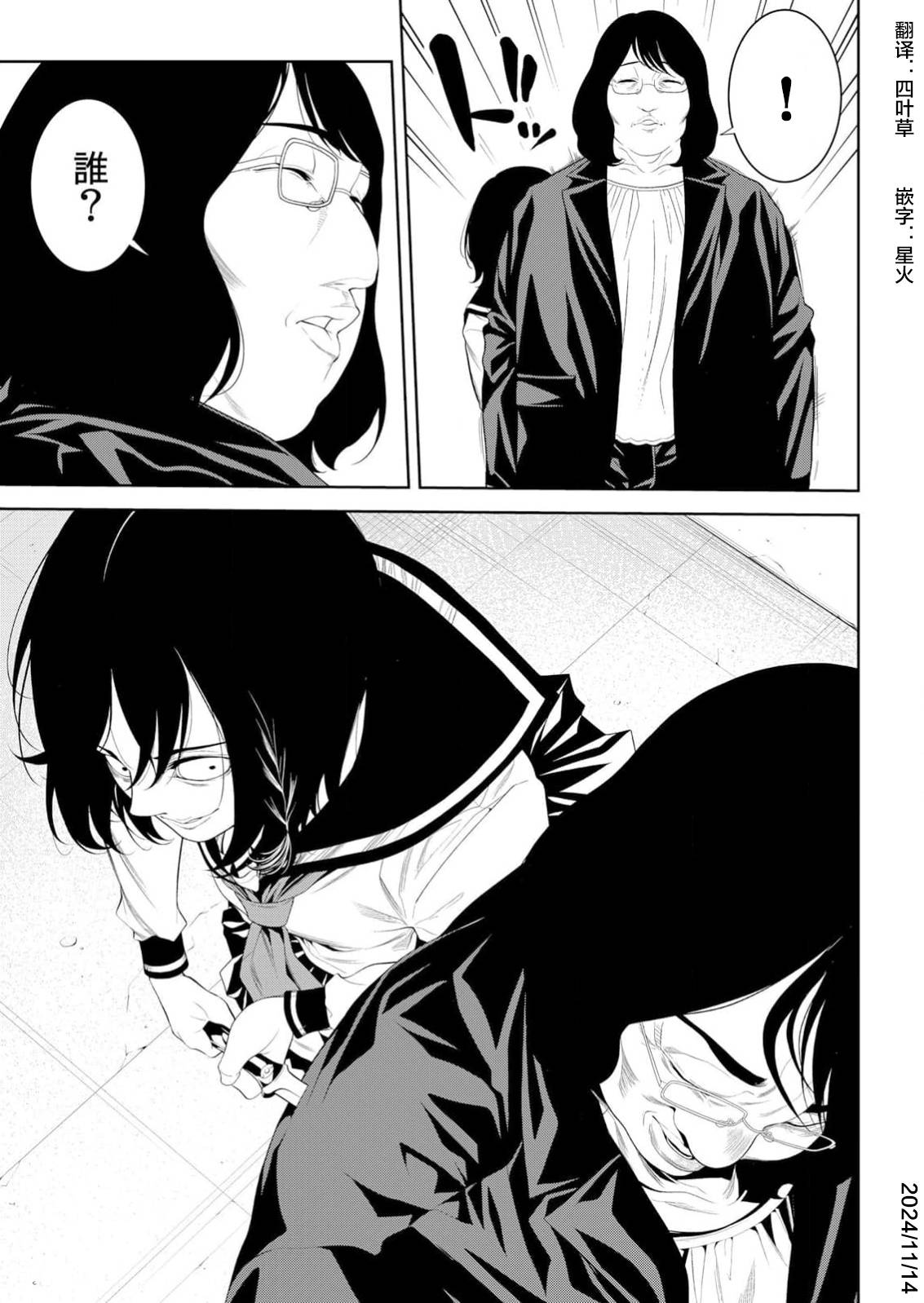 第33页