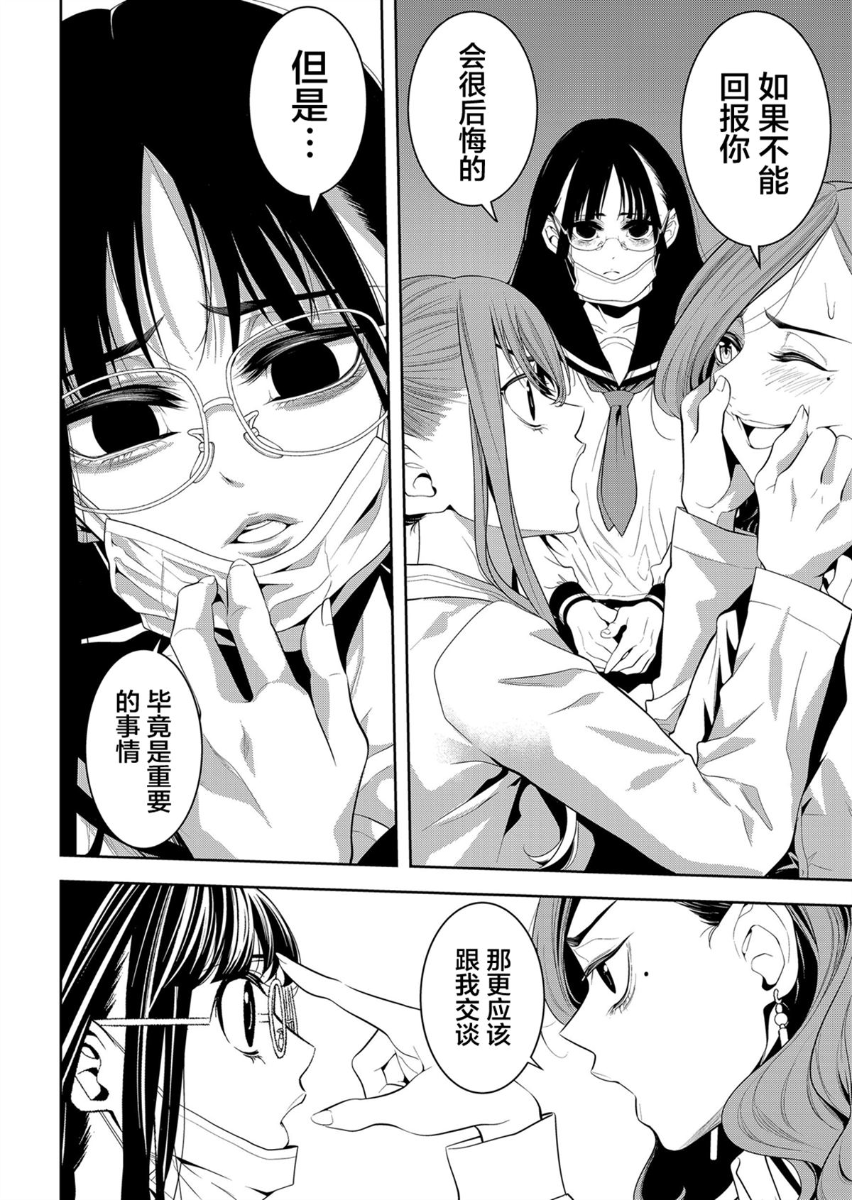 第31页