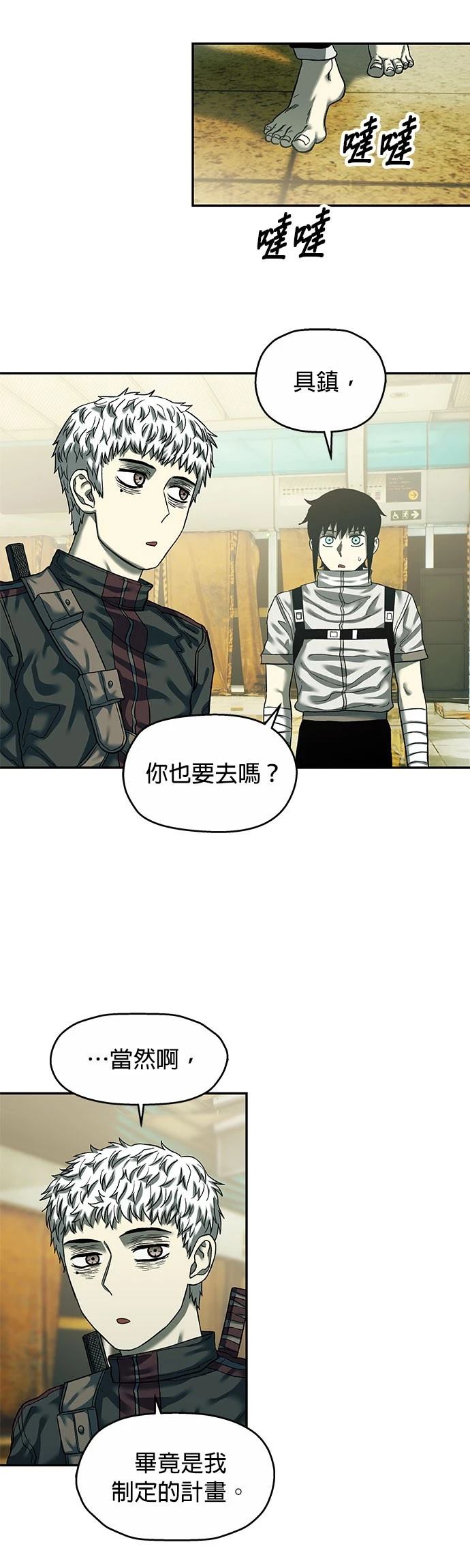 第28页