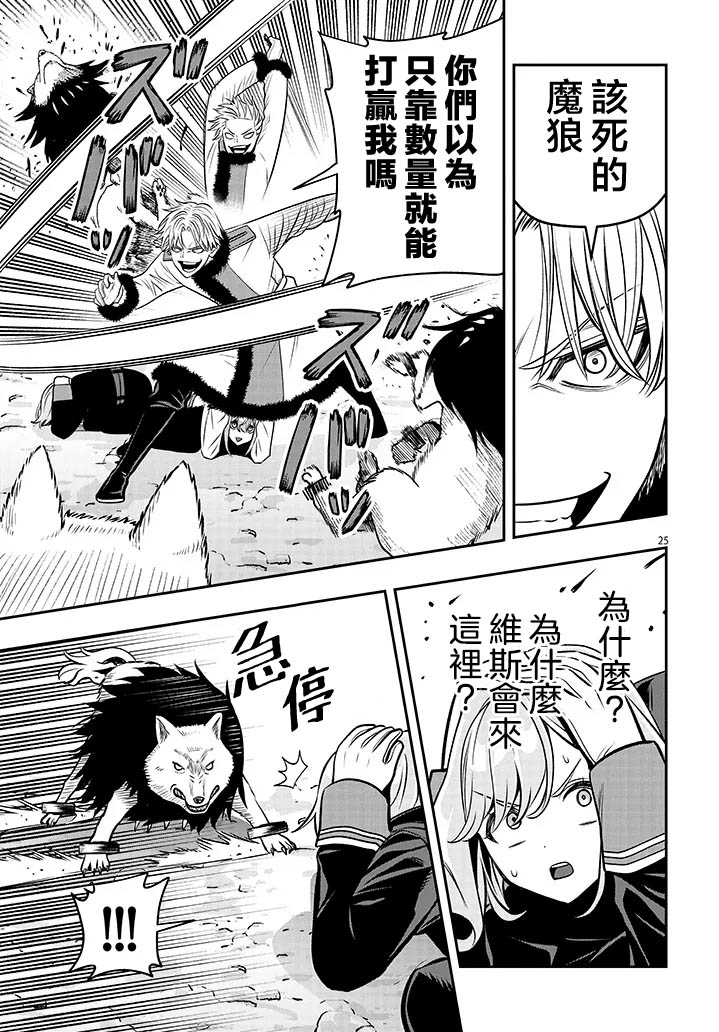第25页