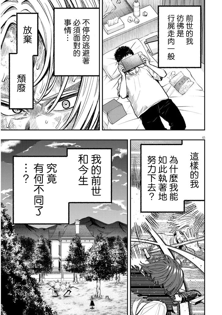 第45页