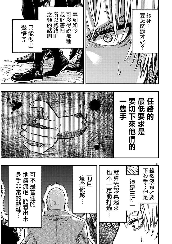 第15页