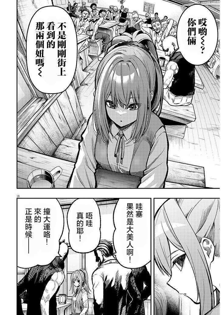 第18页