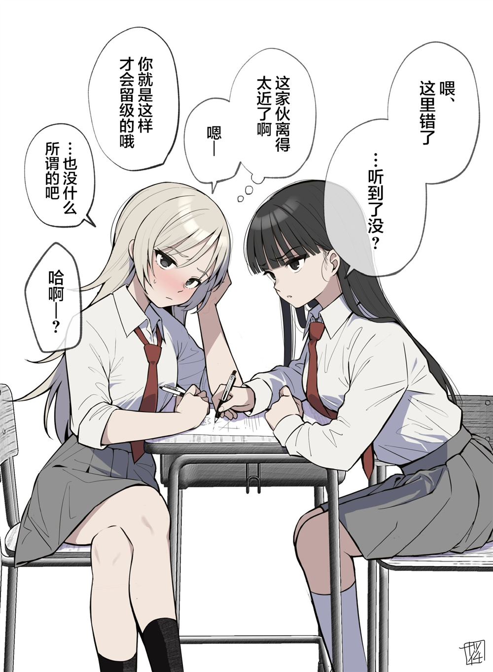 第33页