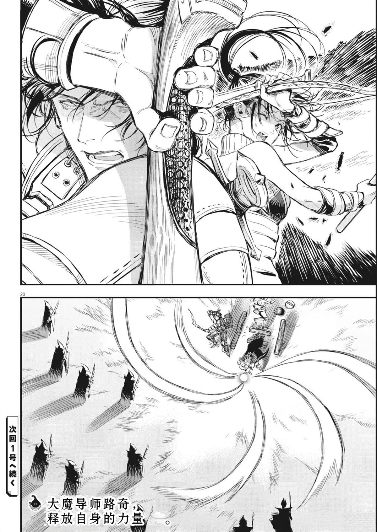 第20页