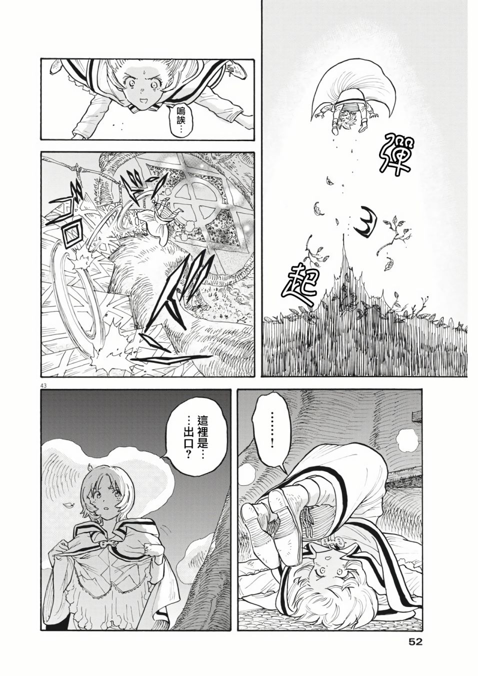 第41页