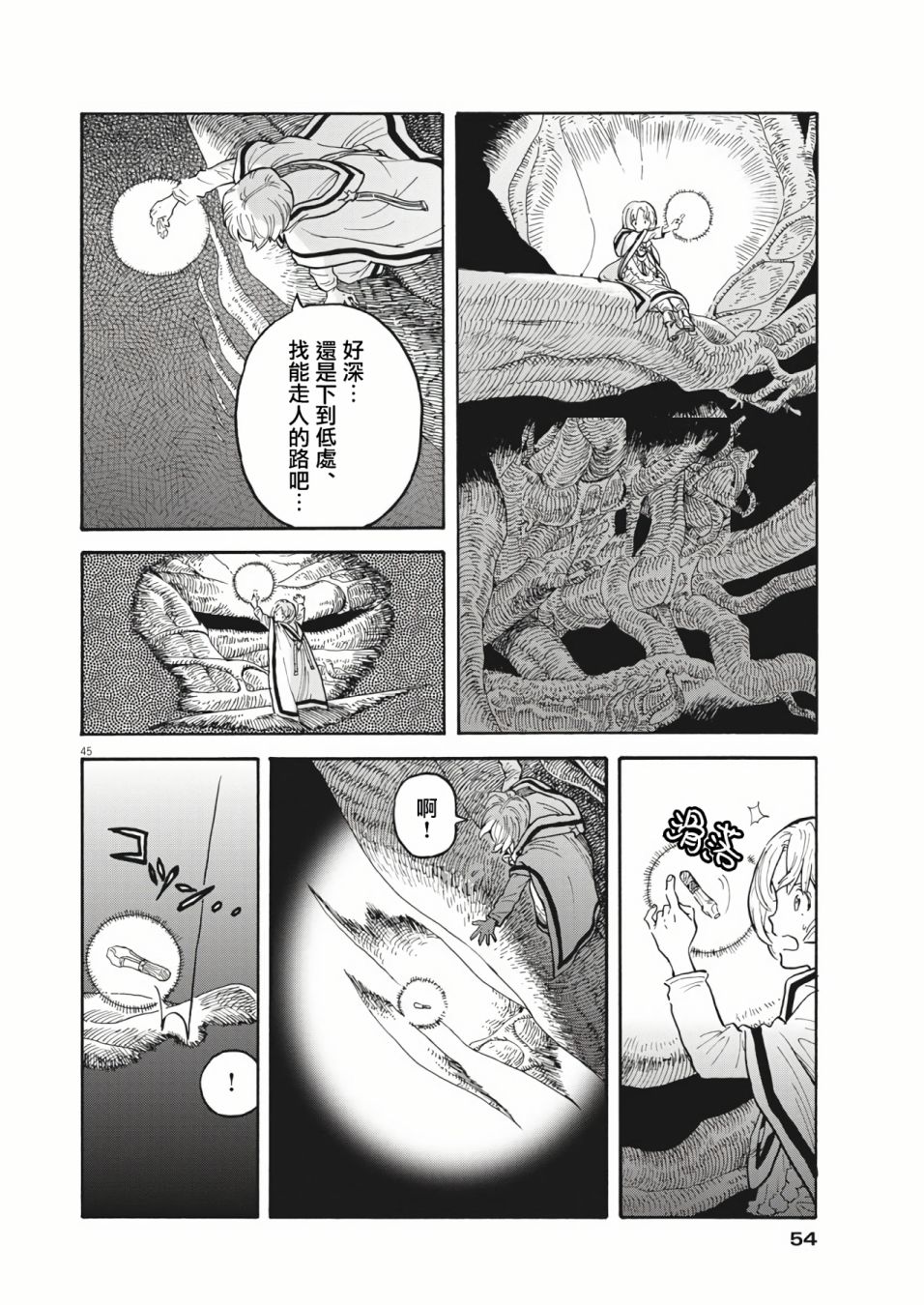 第43页