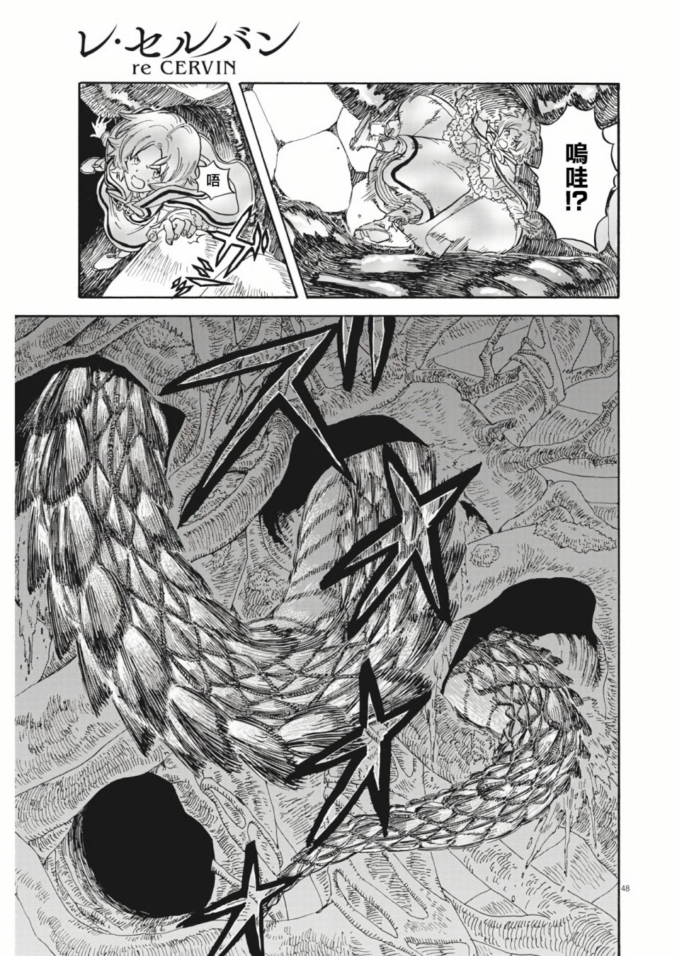 第46页
