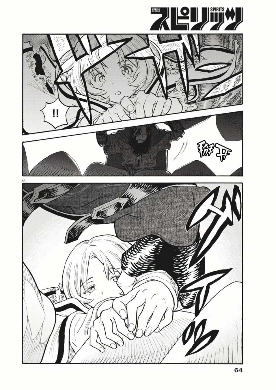 第53页