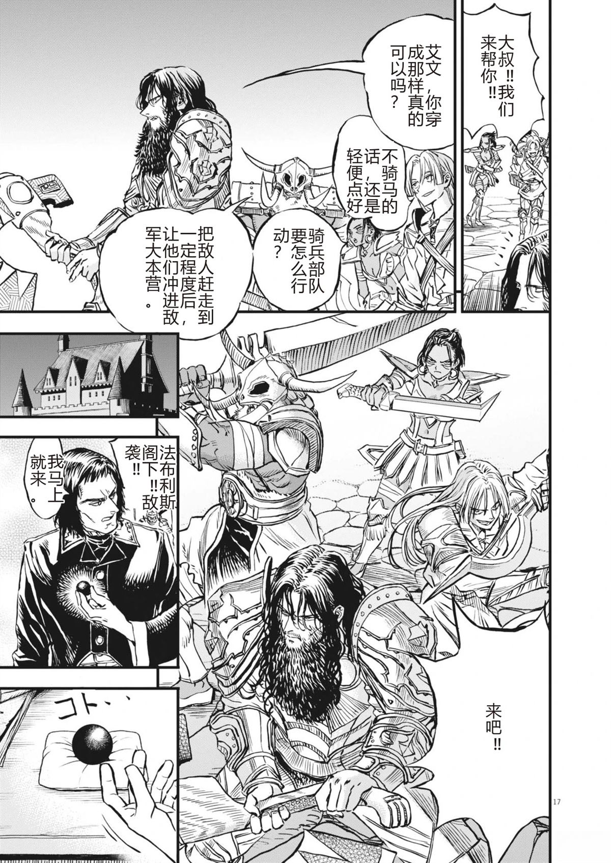 第17页